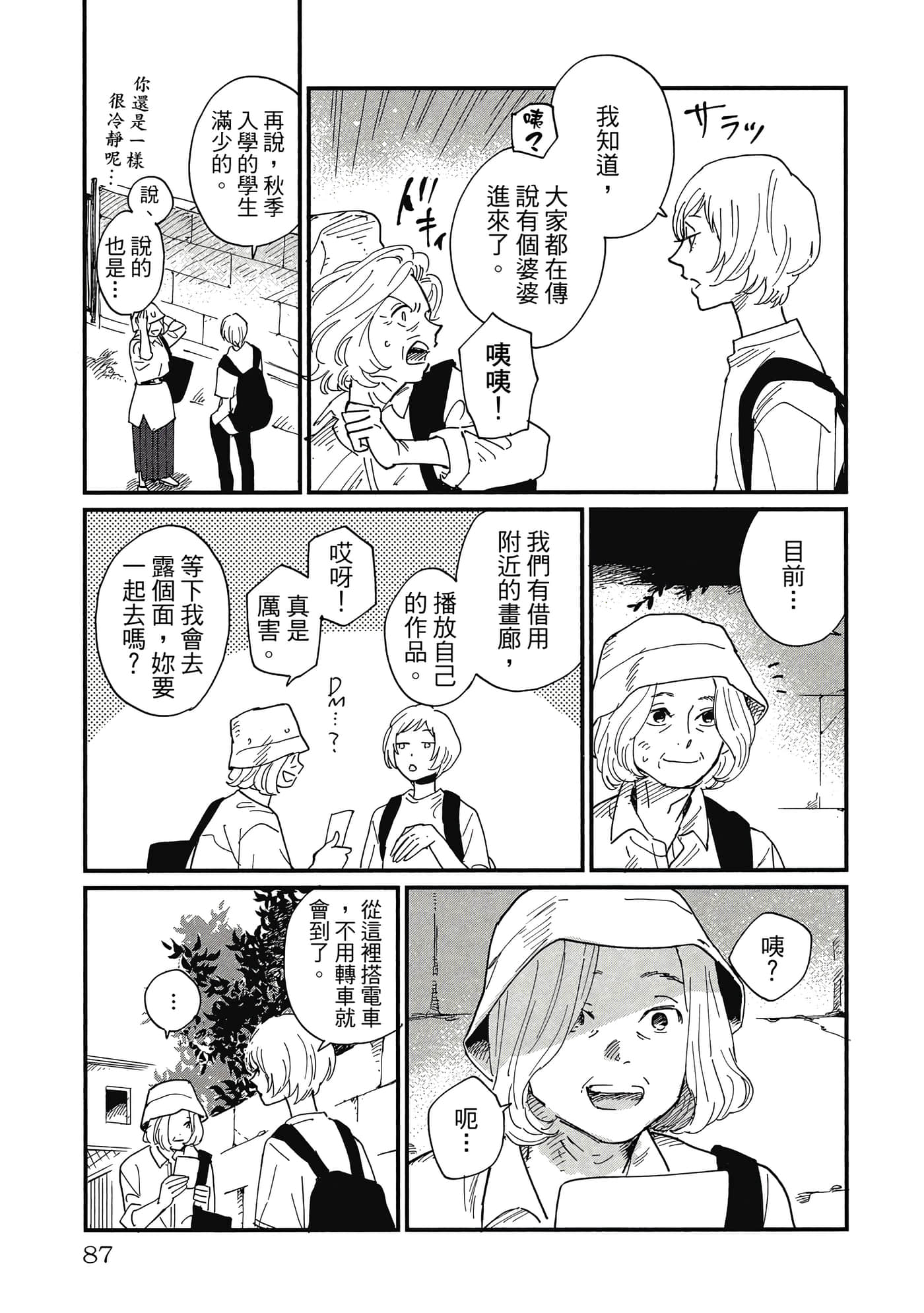 Page 86