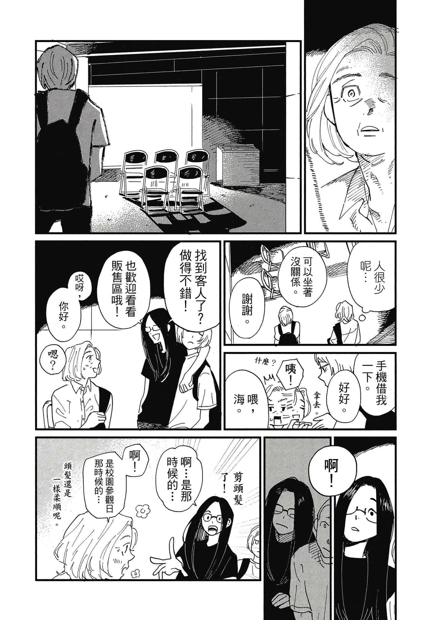 Page 91