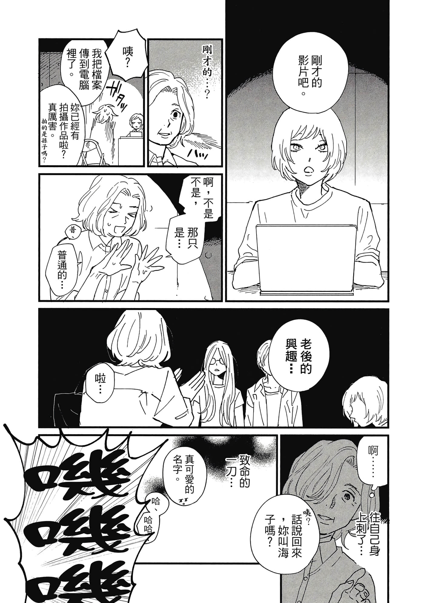 Page 94
