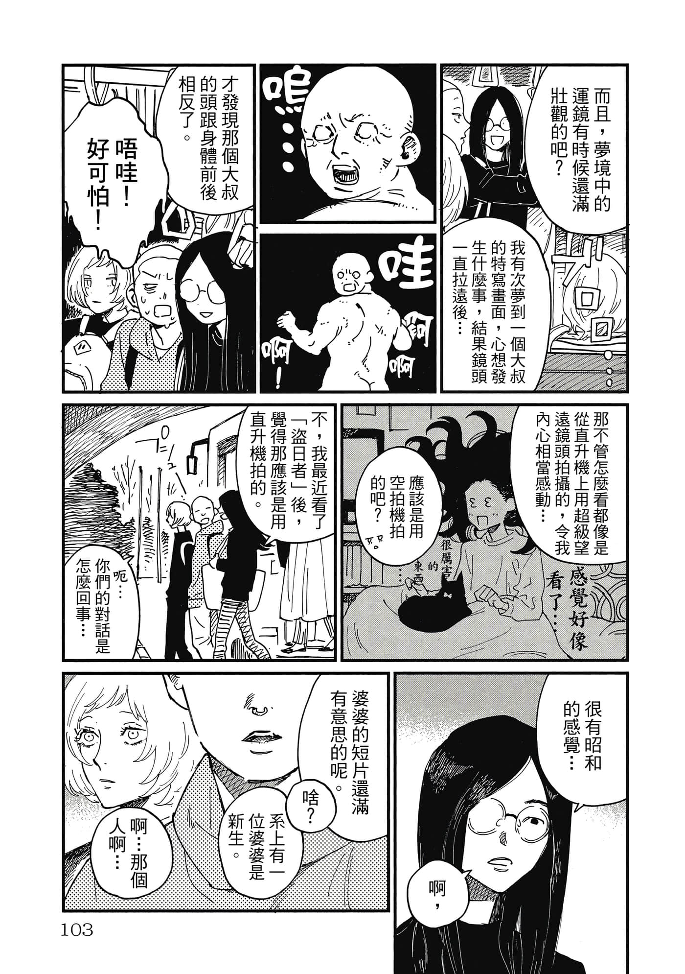 Page 102