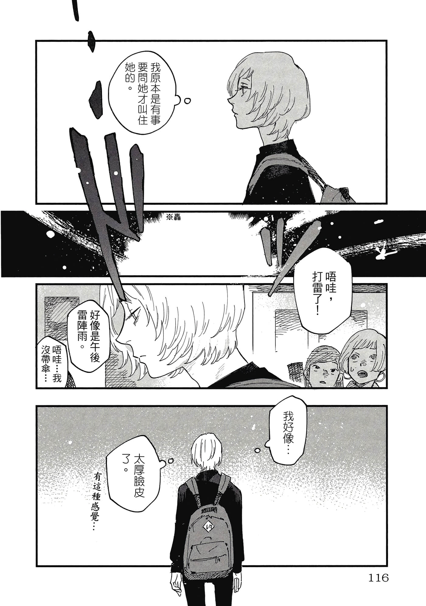 Page 115