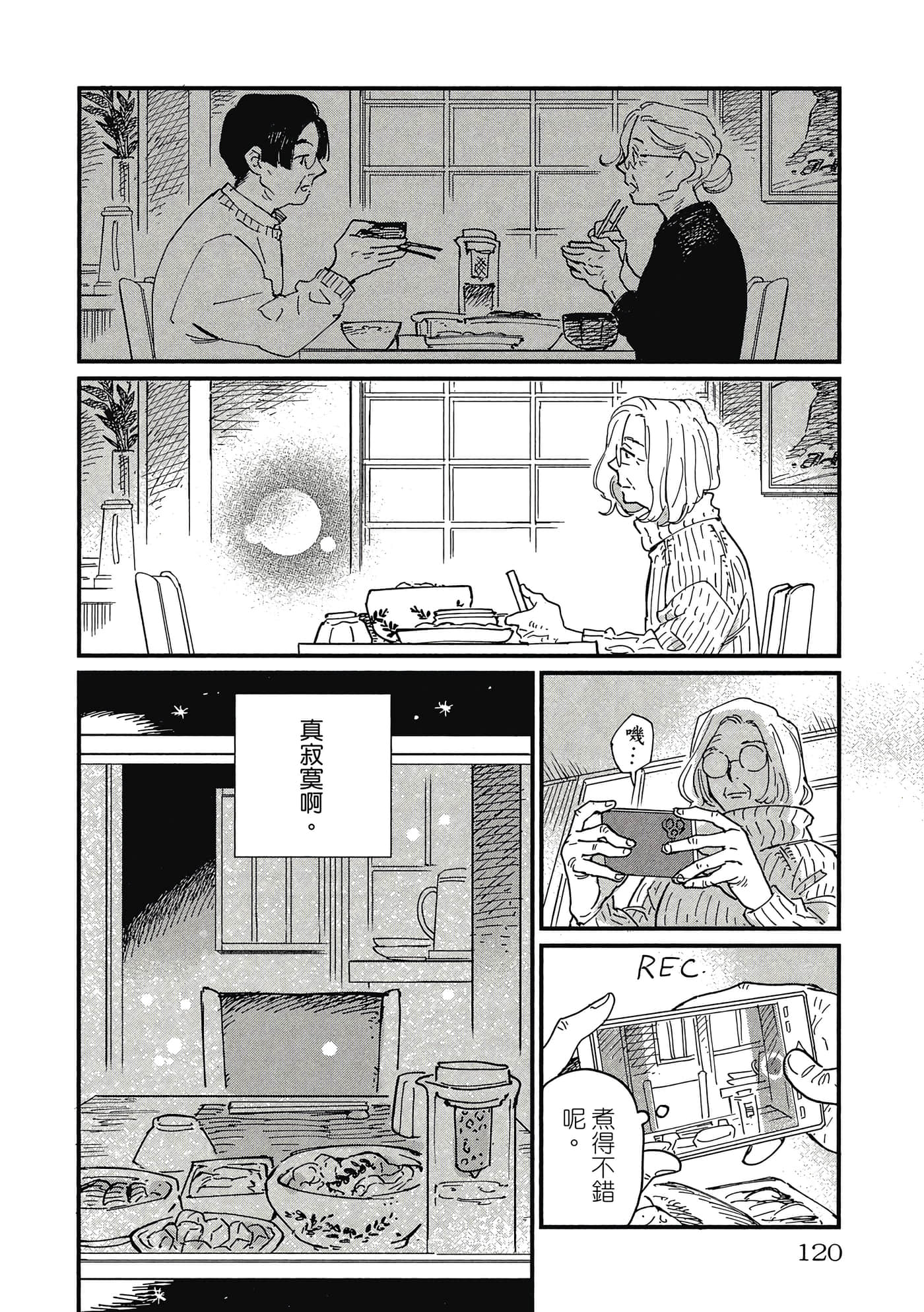 Page 119