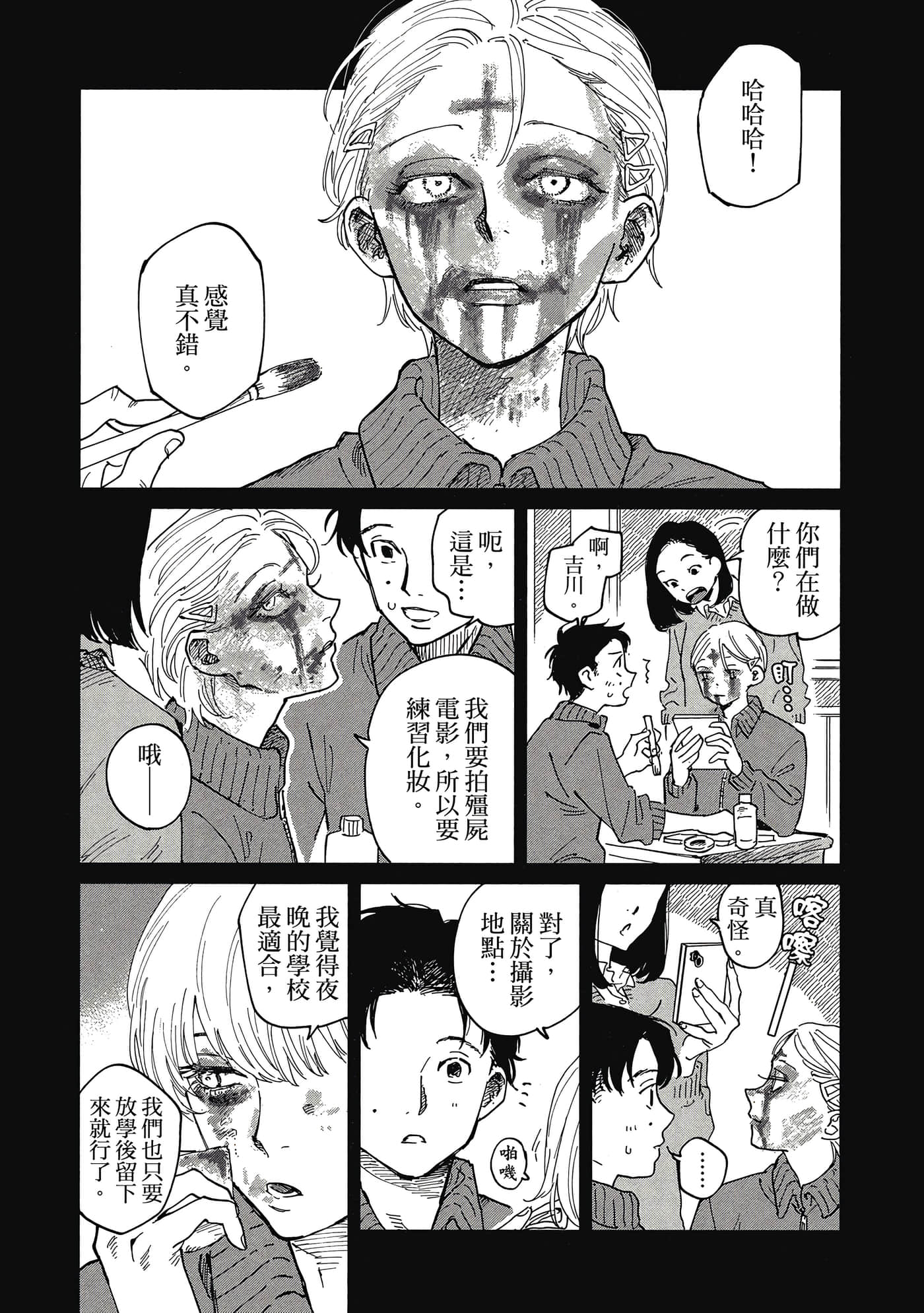Page 127