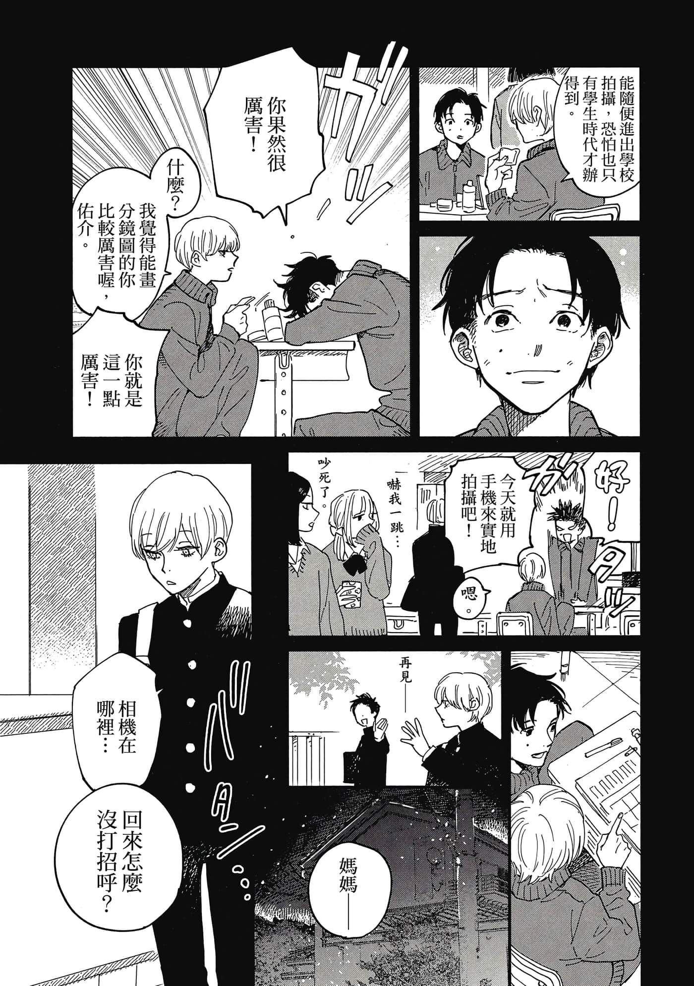 Page 128
