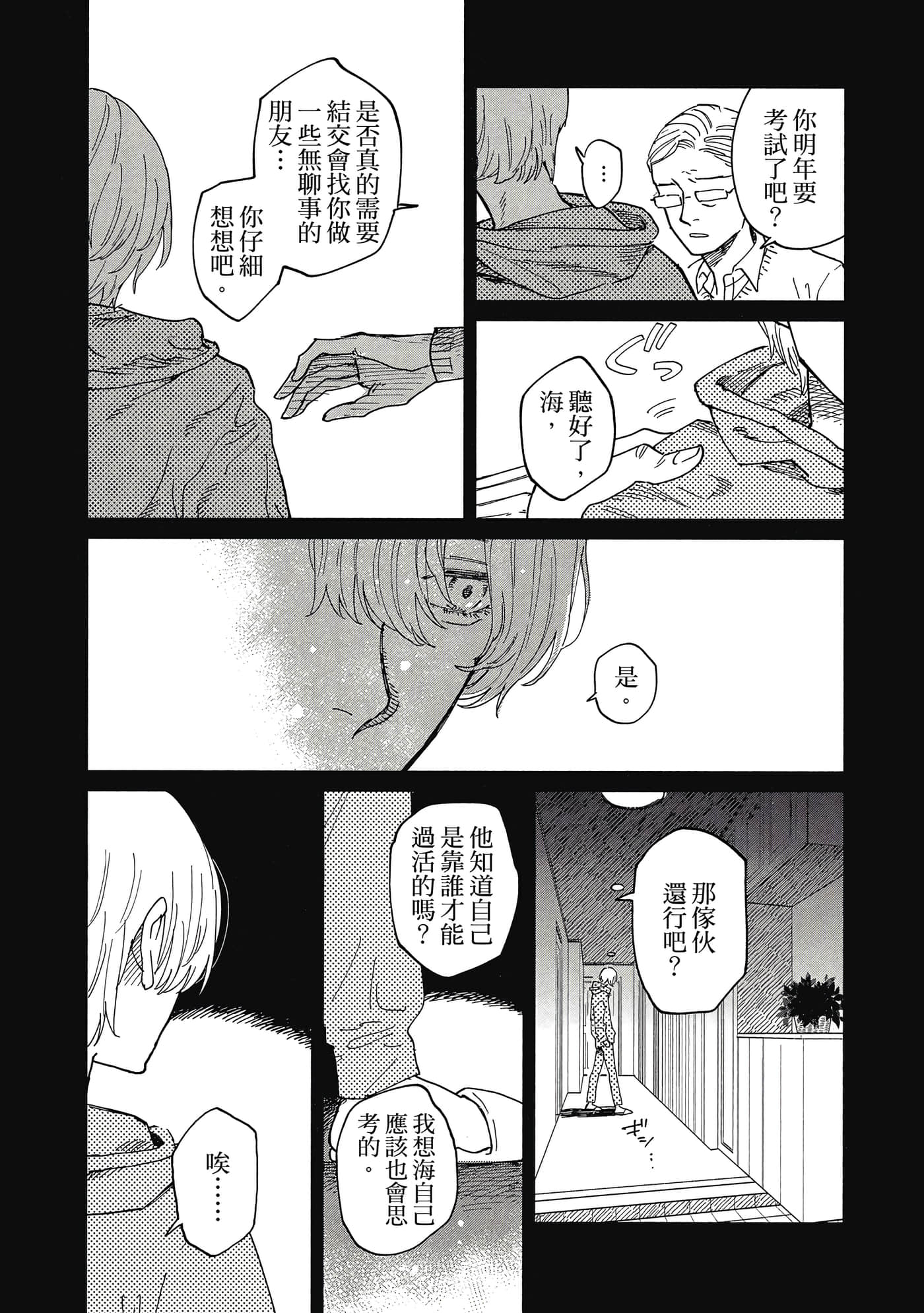 Page 130