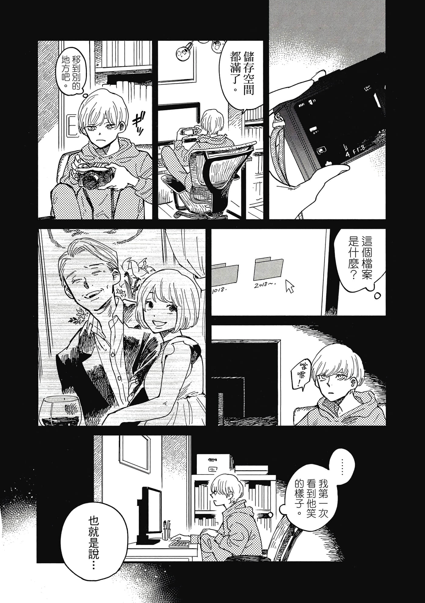 Page 131