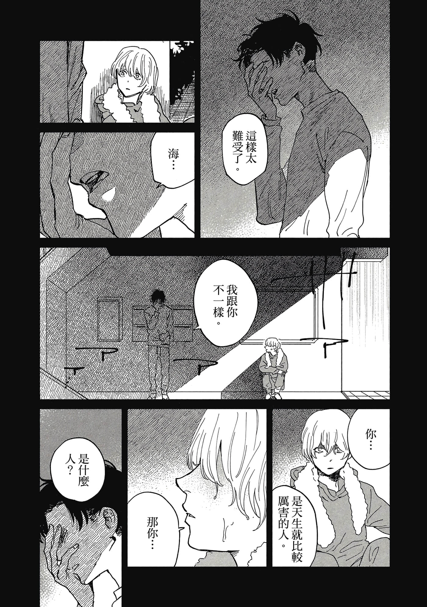 Page 138