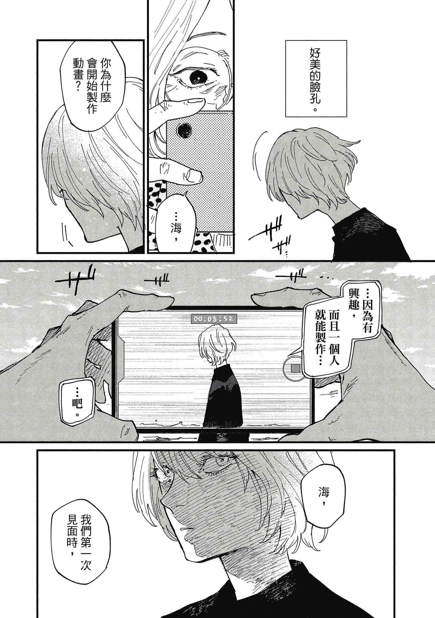 Page 147