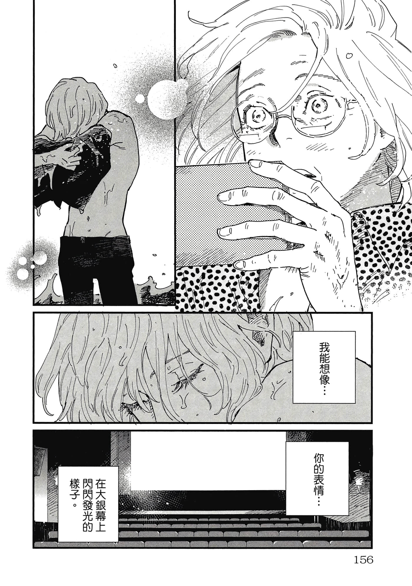 Page 155