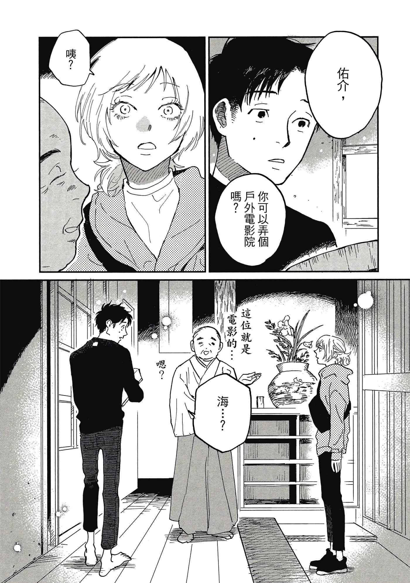 Page 94