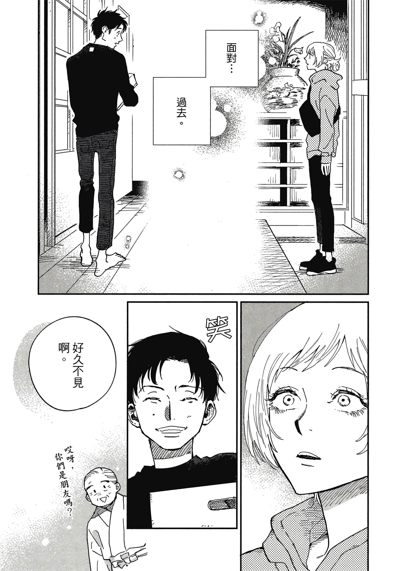 Page 98