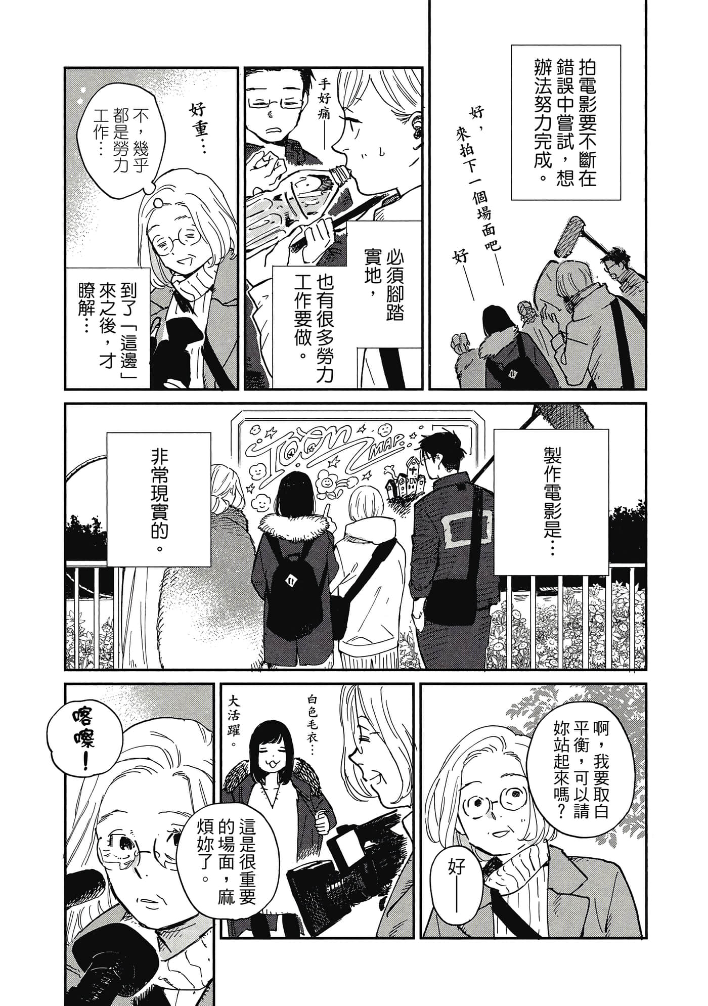Page 110