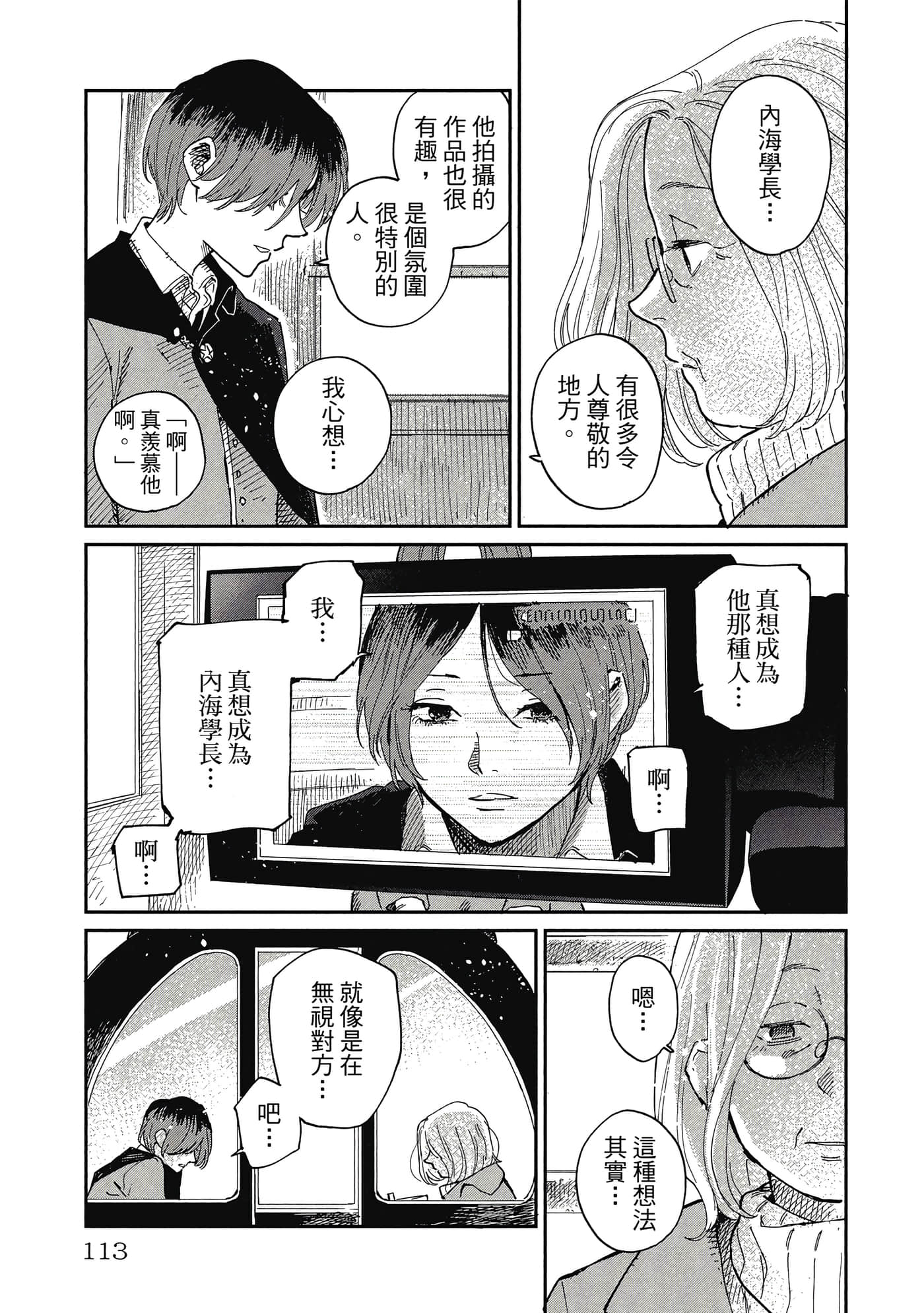 Page 114