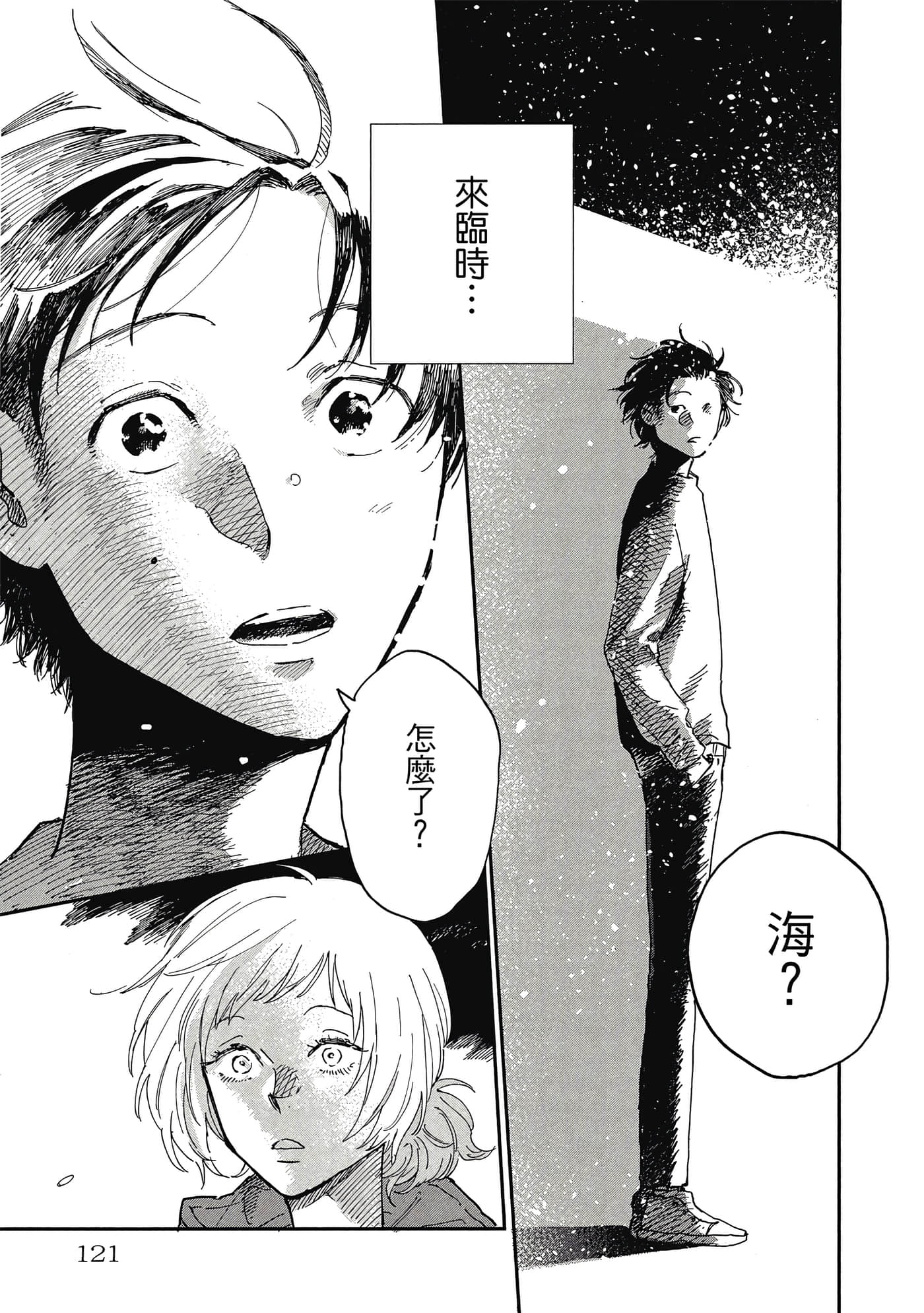 Page 122