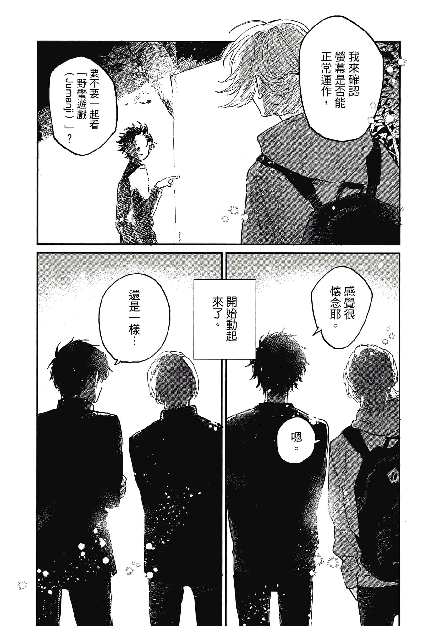 Page 123