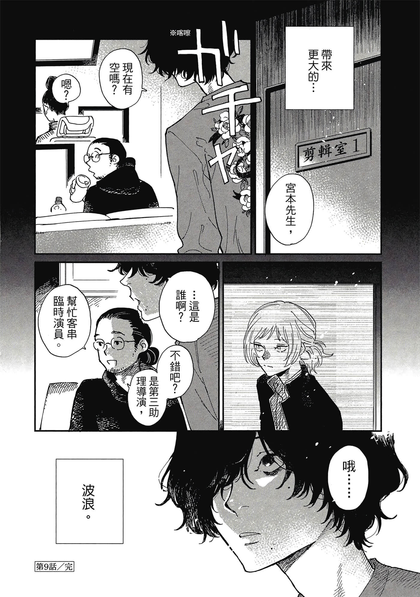 Page 127