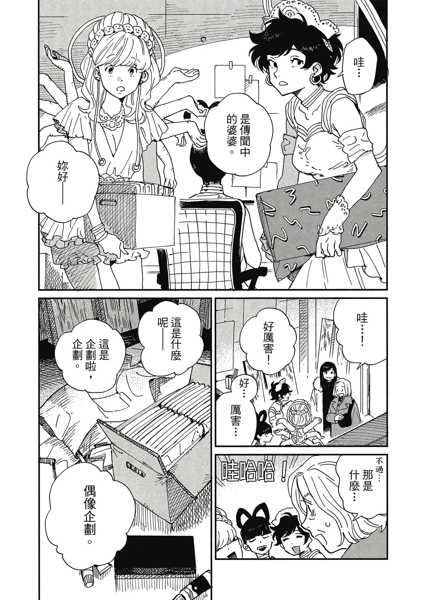 Page 132