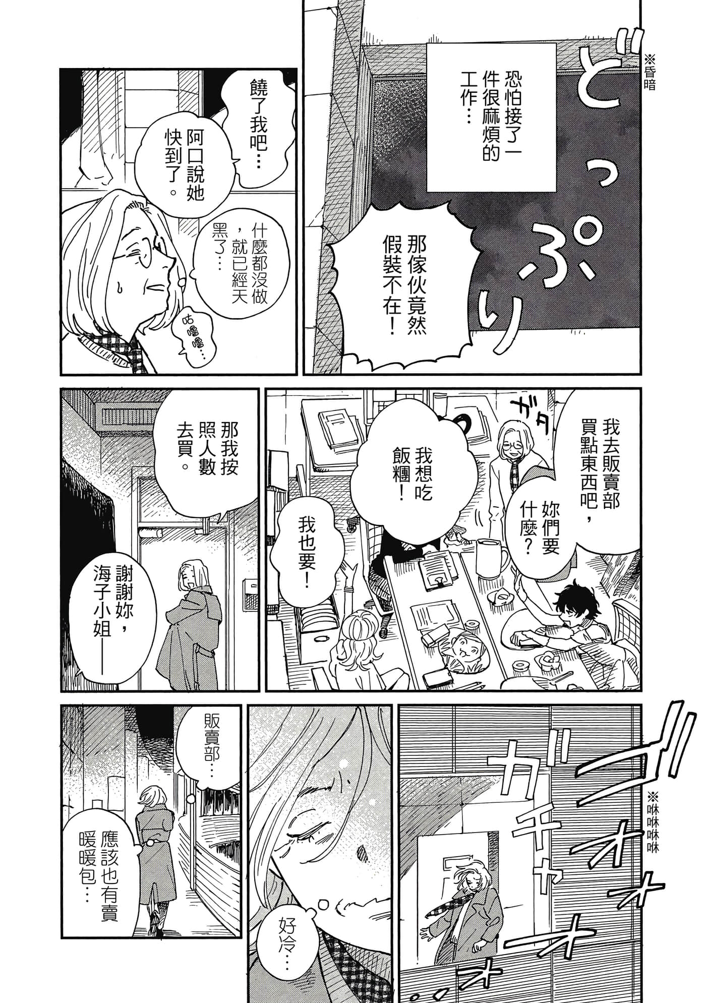 Page 135