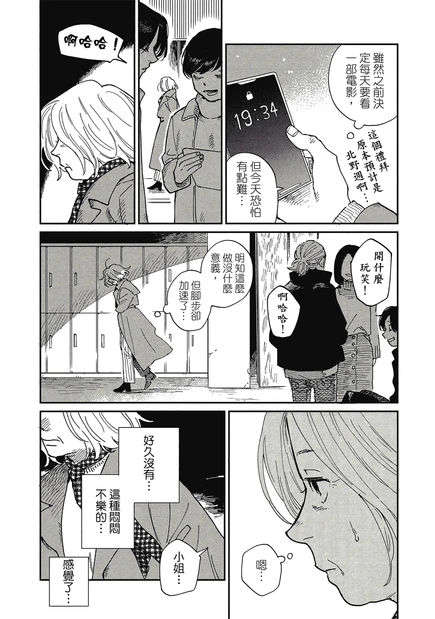Page 136