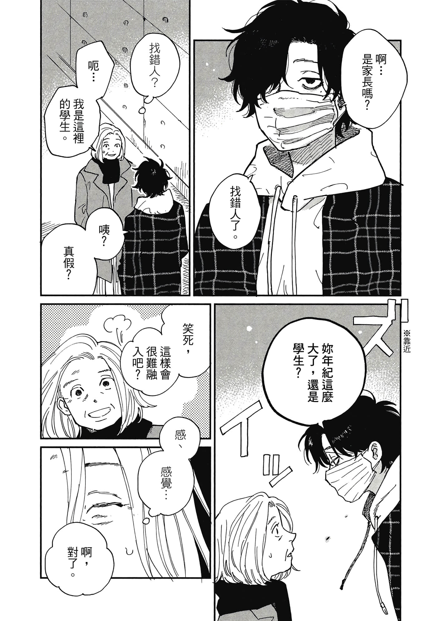 Page 150