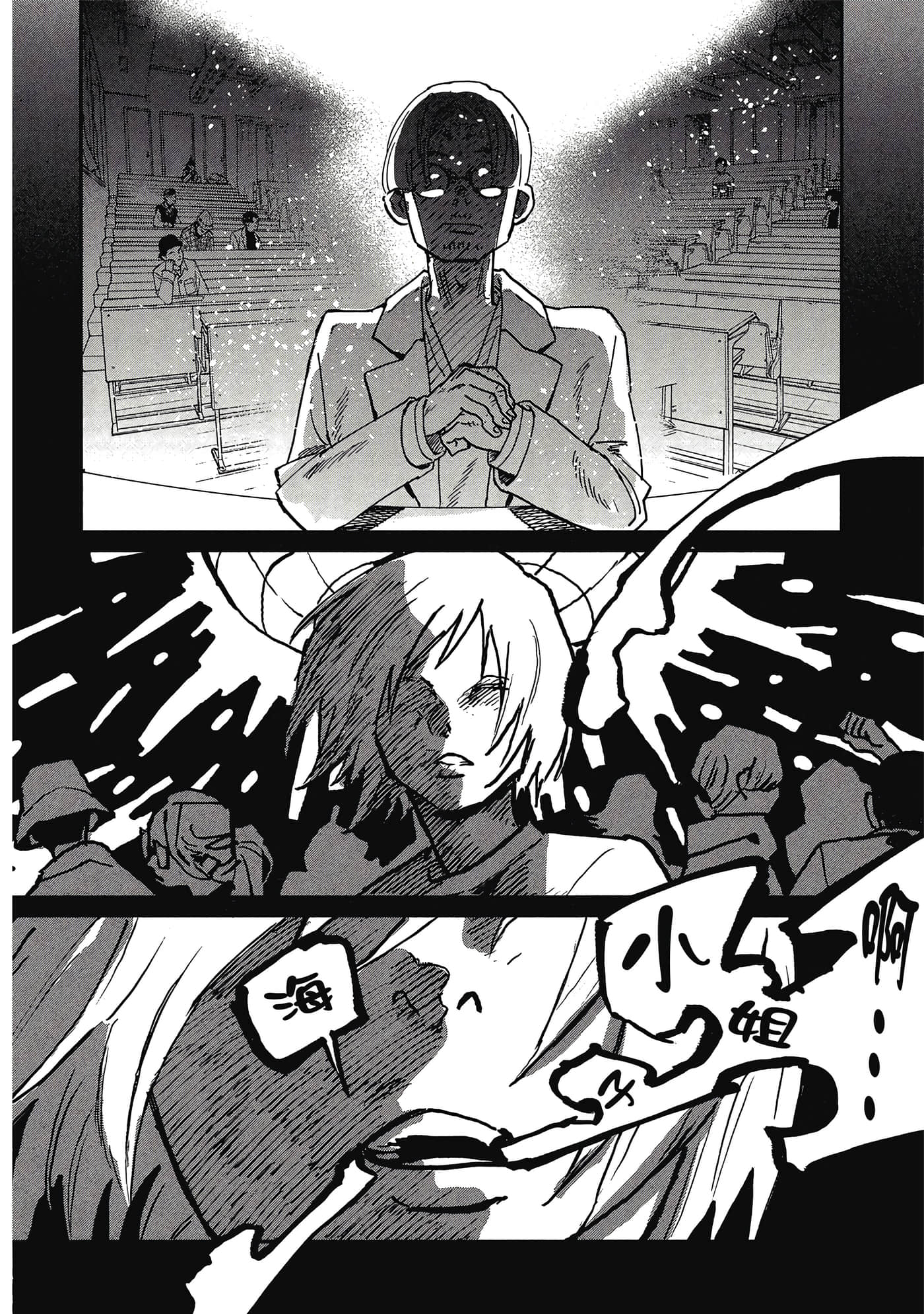 Page 41