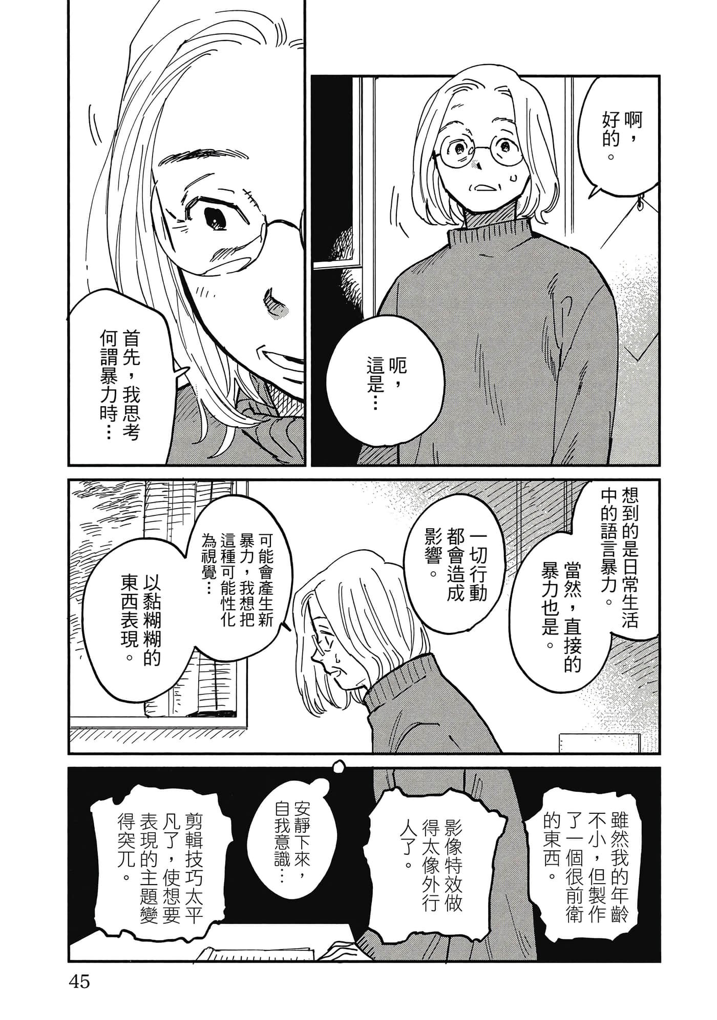 Page 46