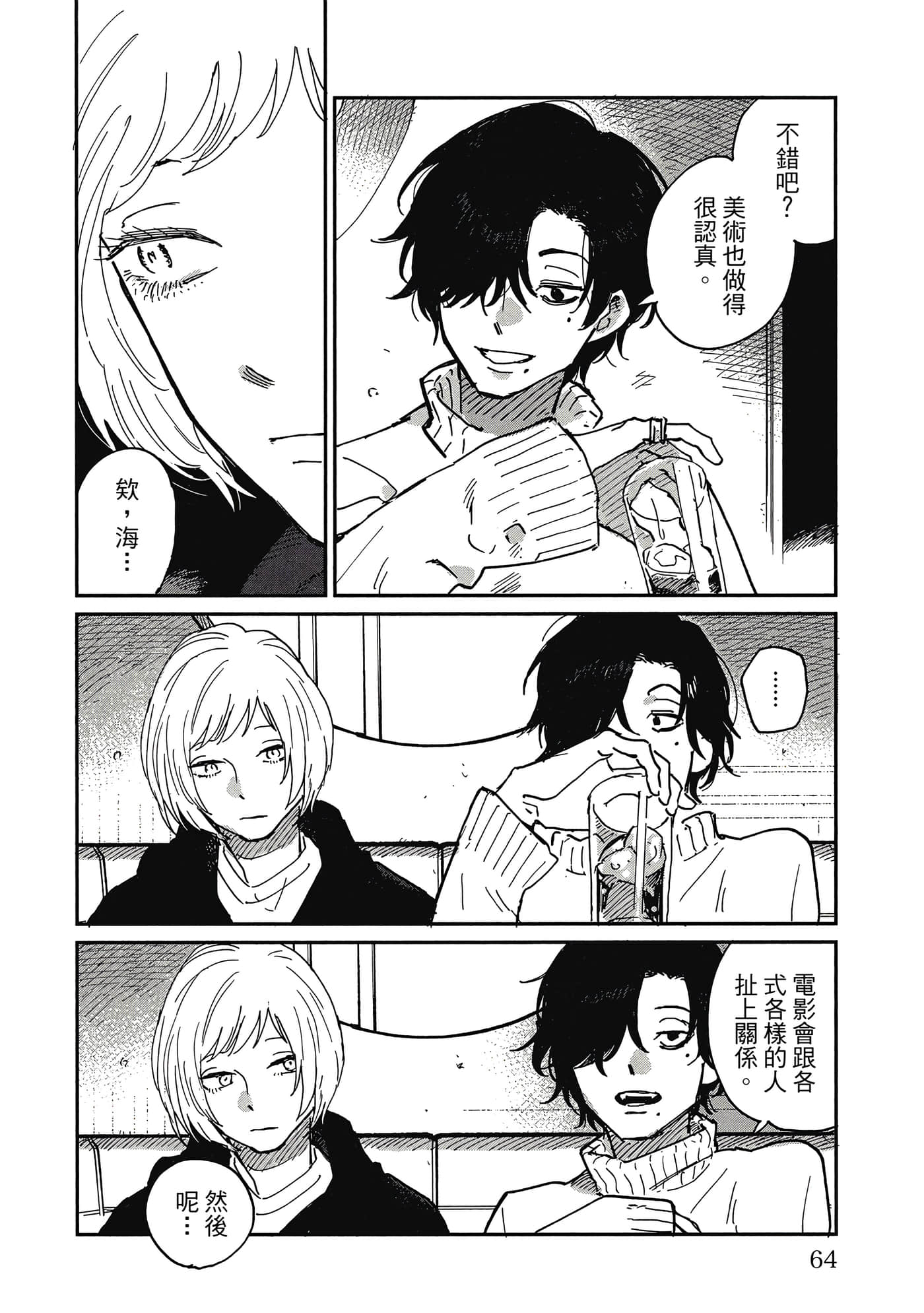 Page 65
