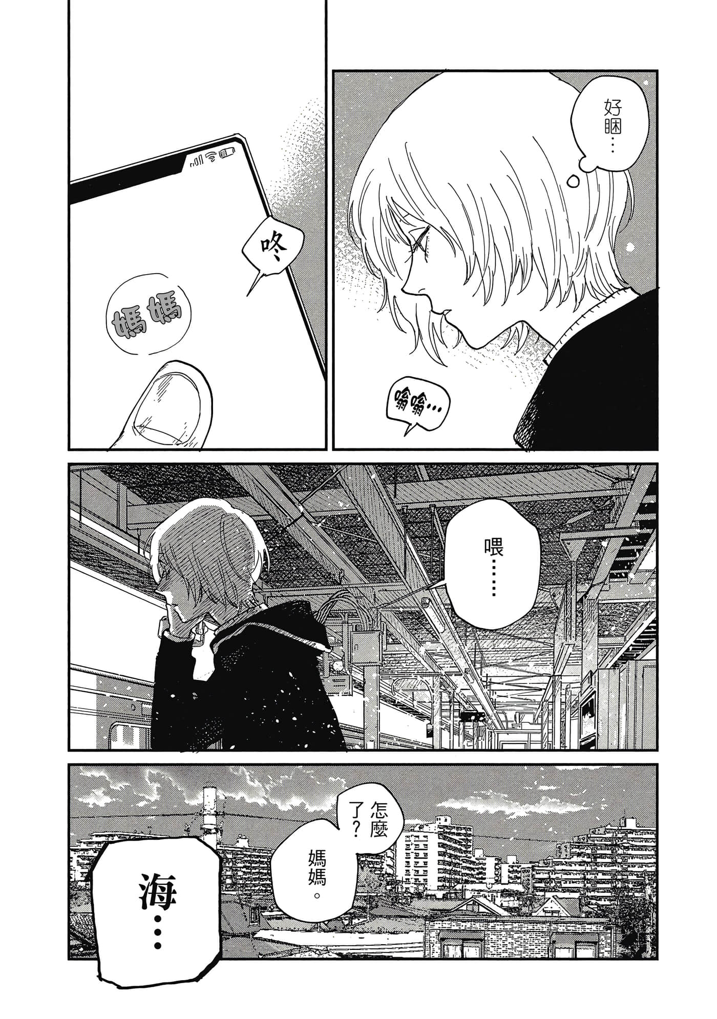Page 92