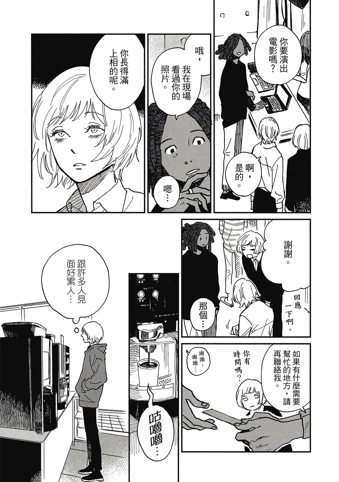 Page 136