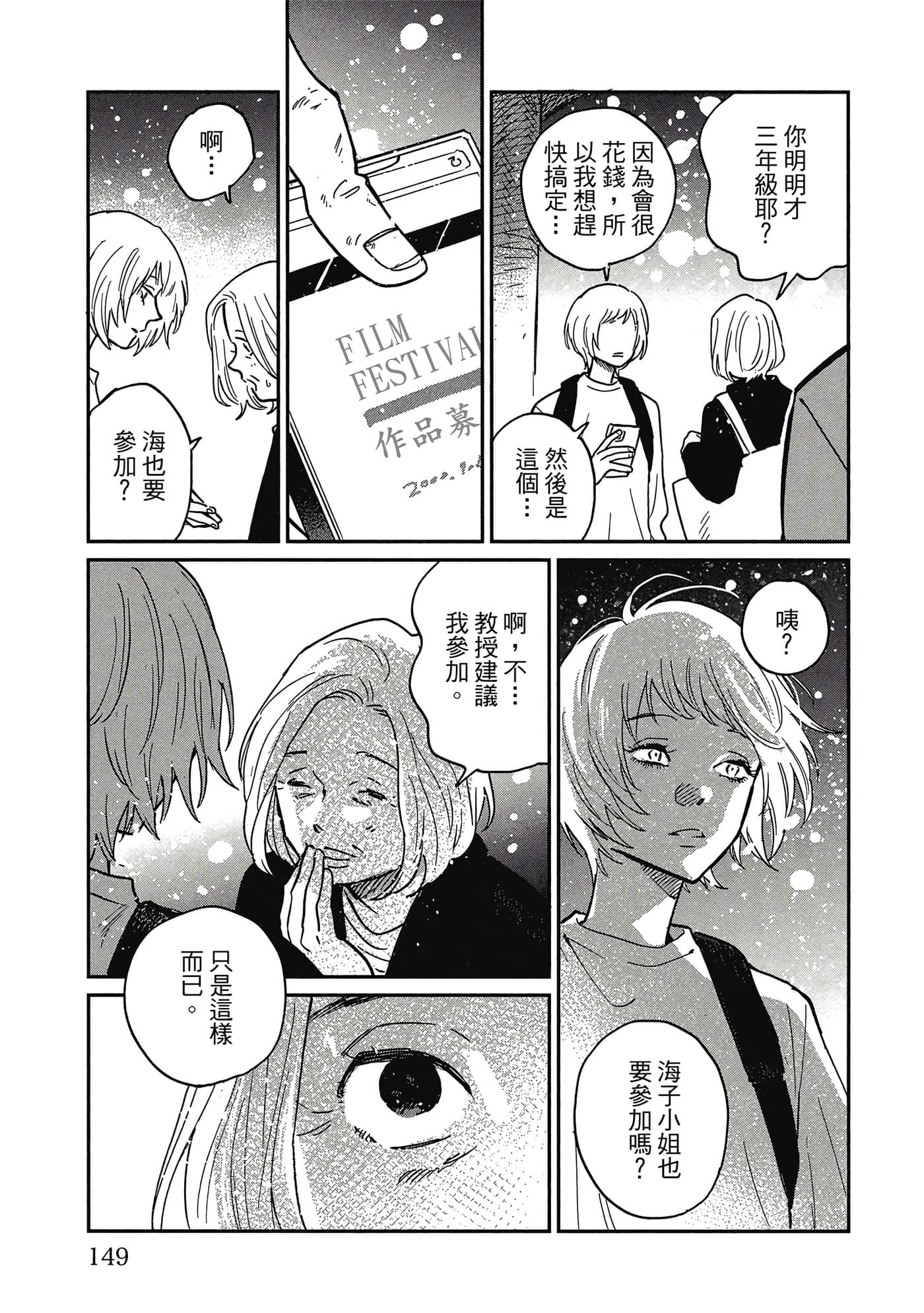 Page 150