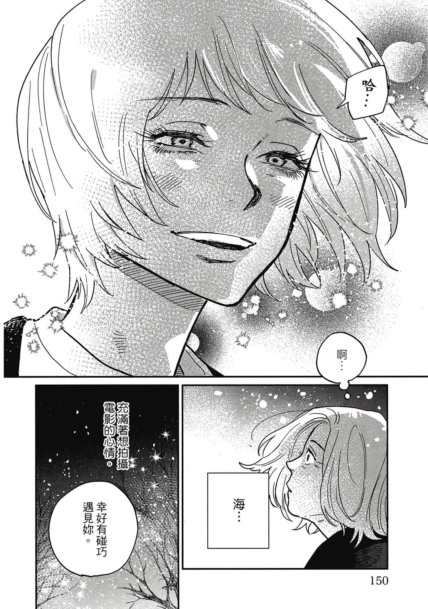 Page 151