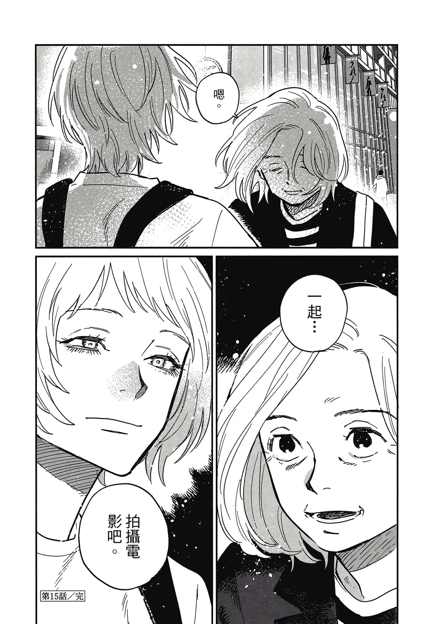 Page 153