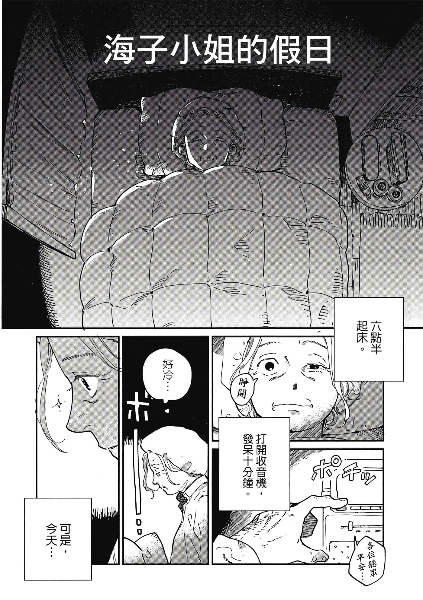 Page 155