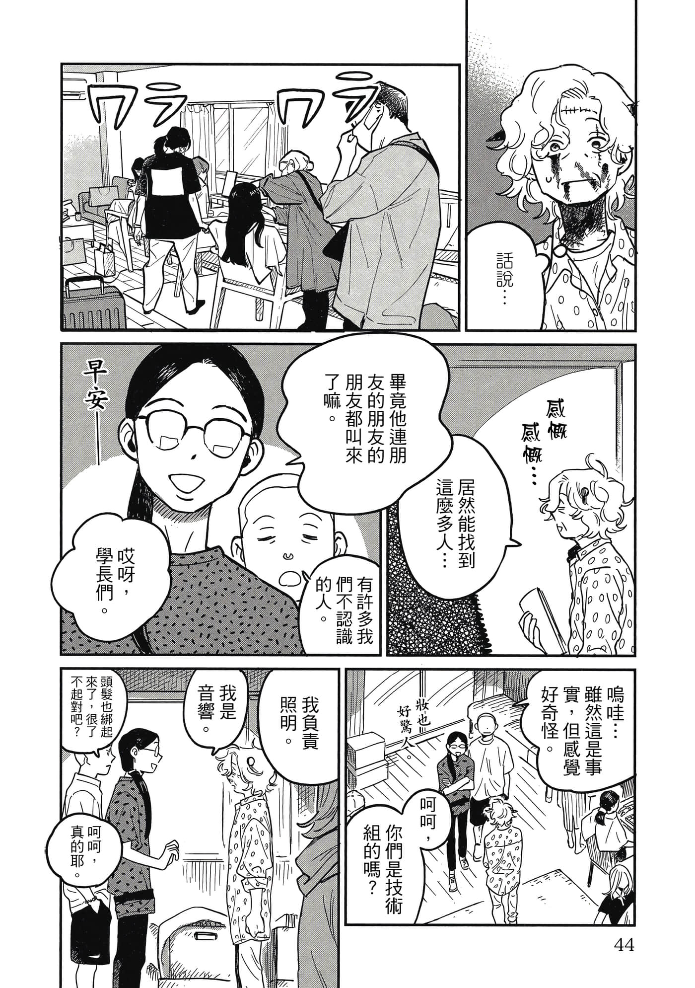 Page 43