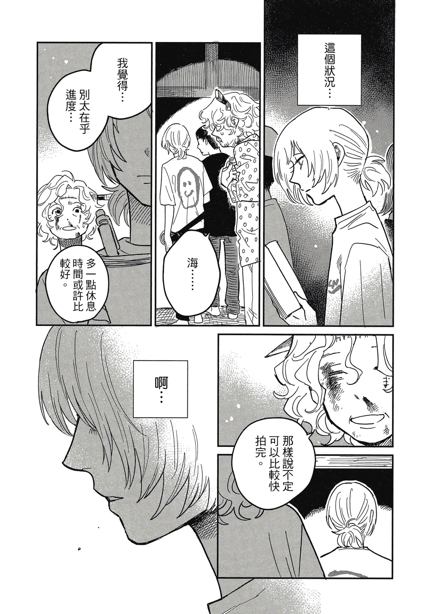 Page 50