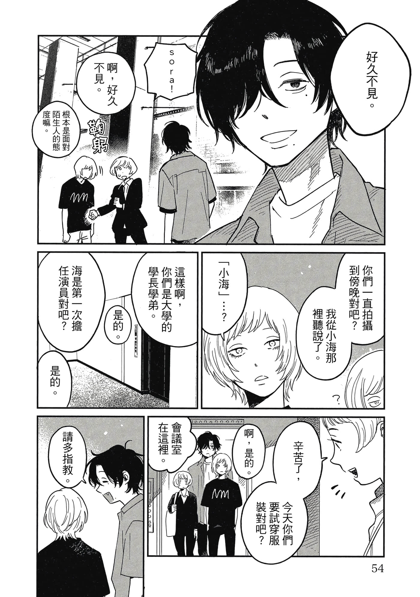 Page 53