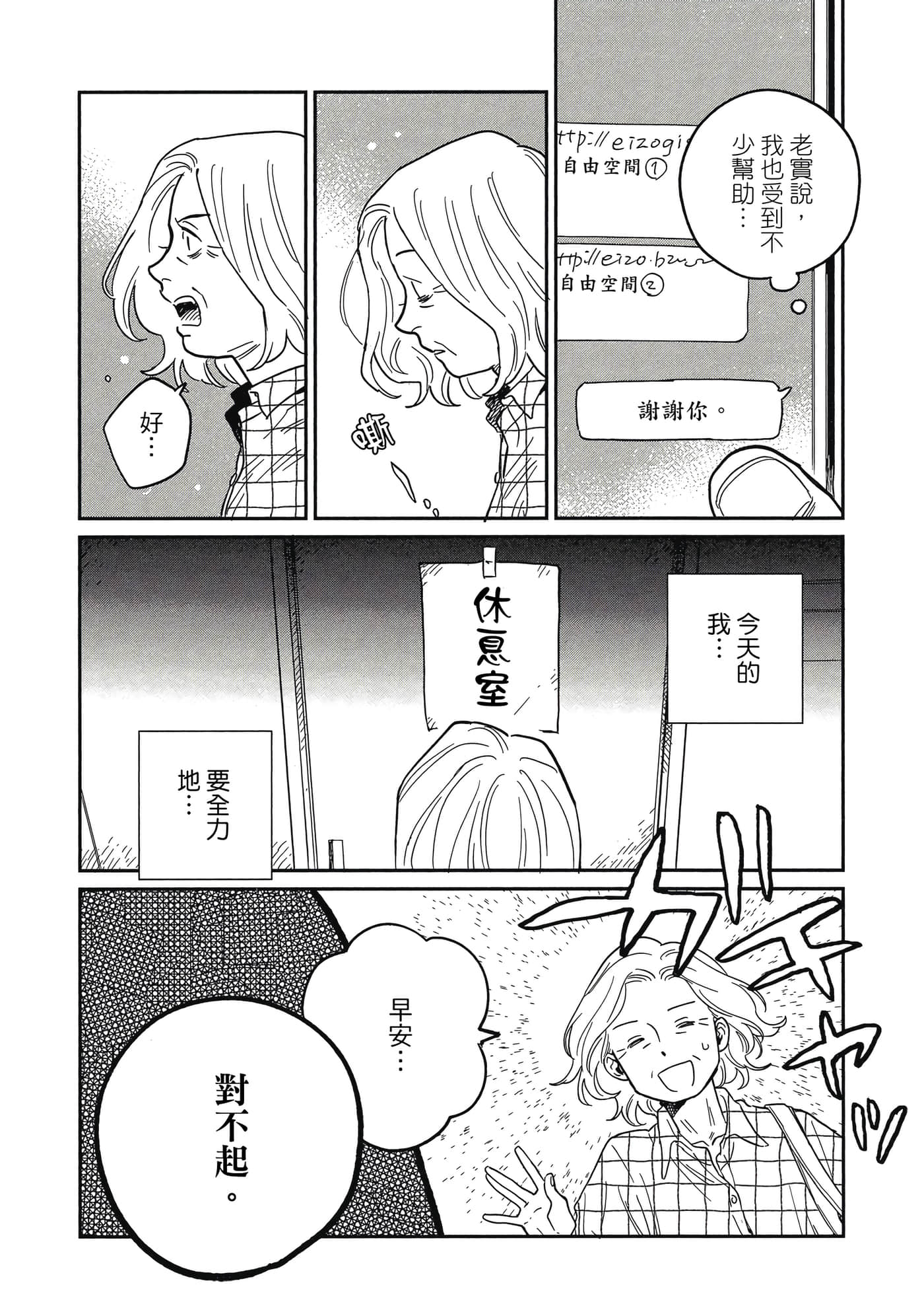 Page 62