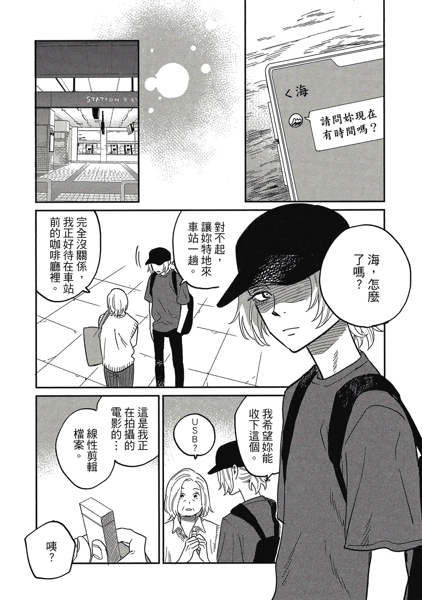 Page 89