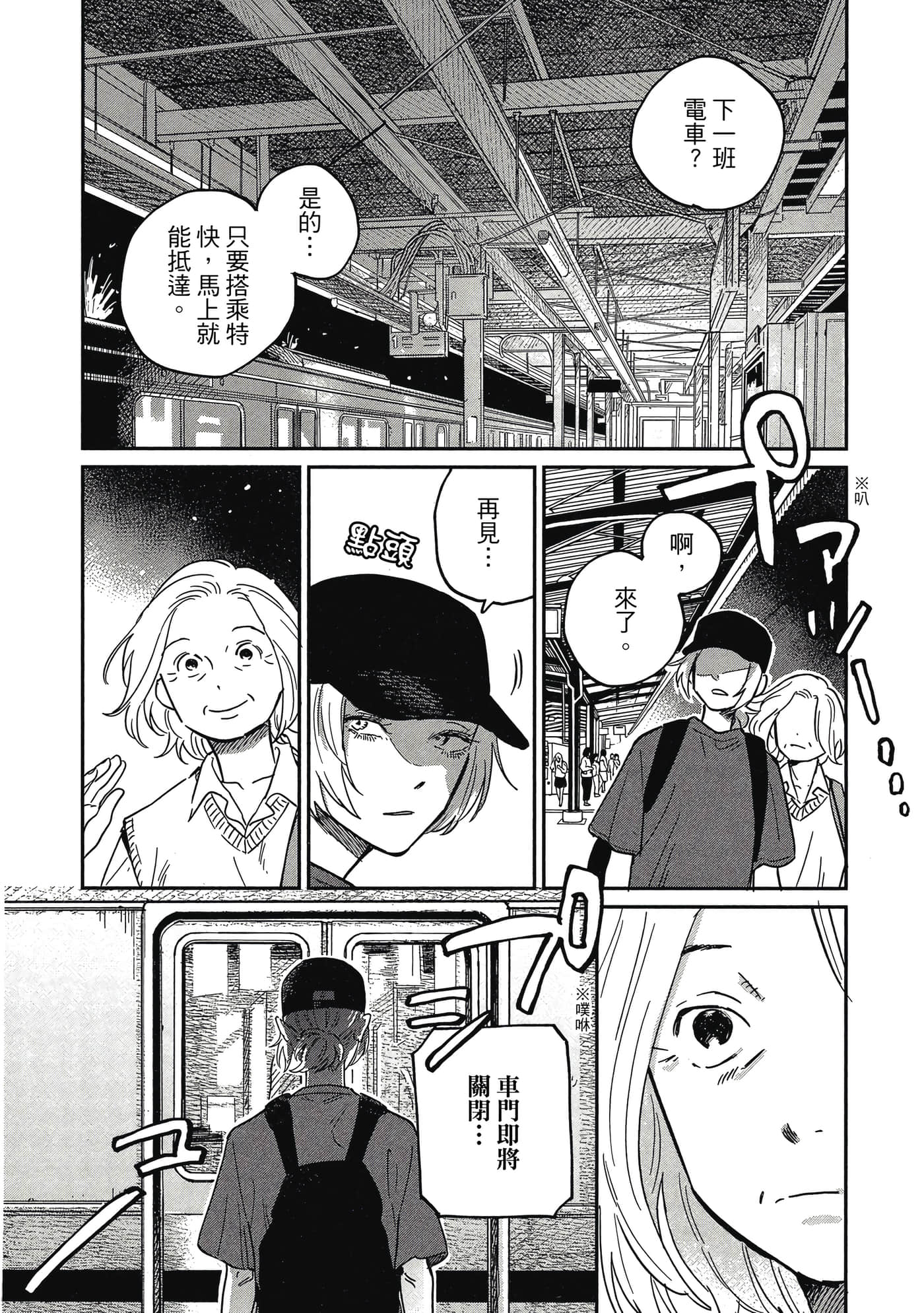 Page 93