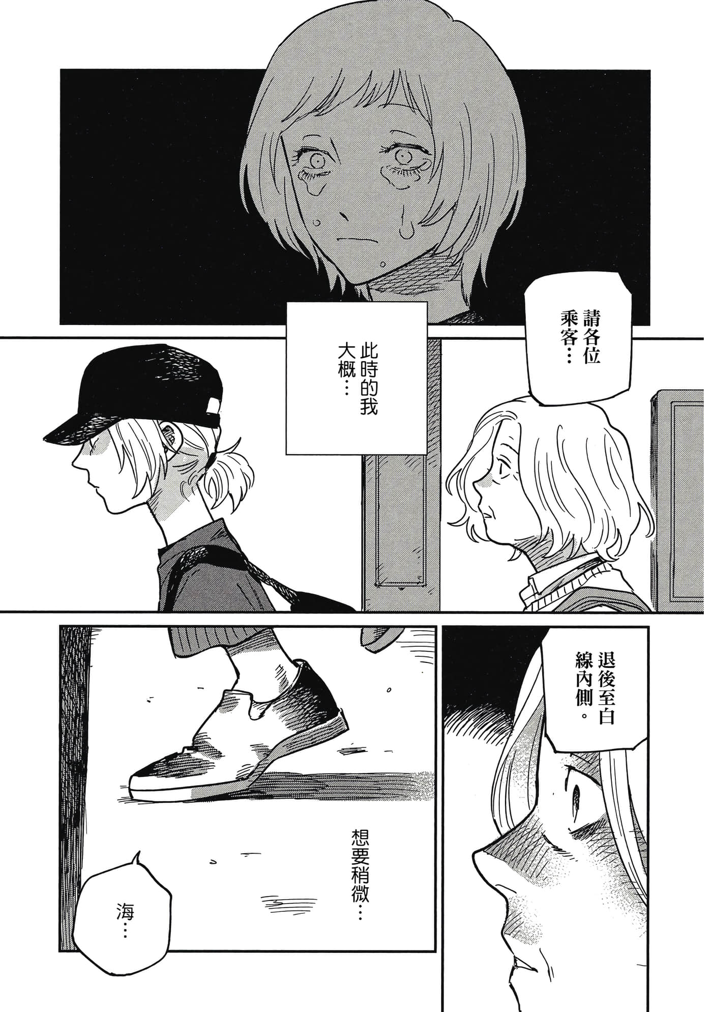 Page 94