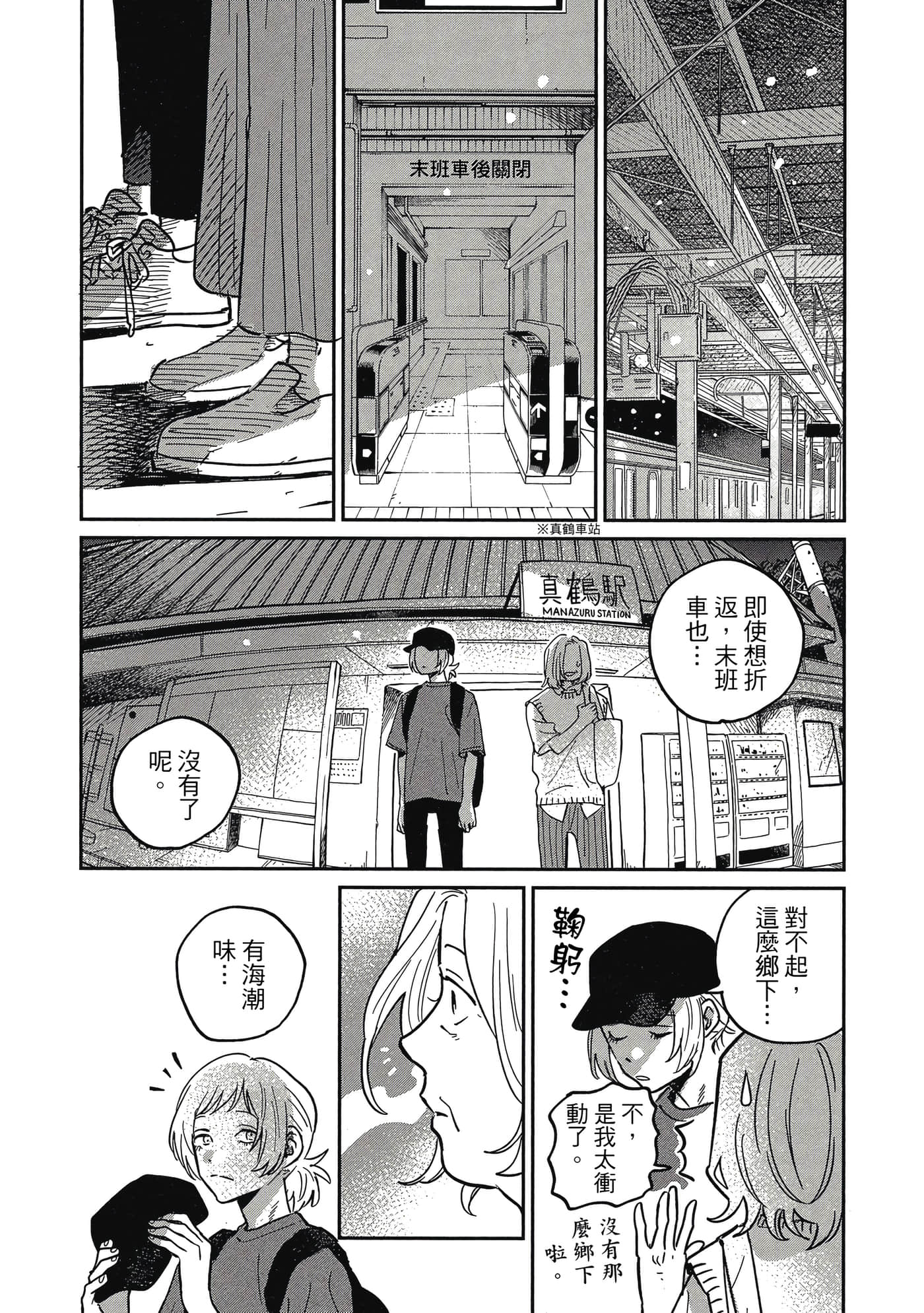 Page 97