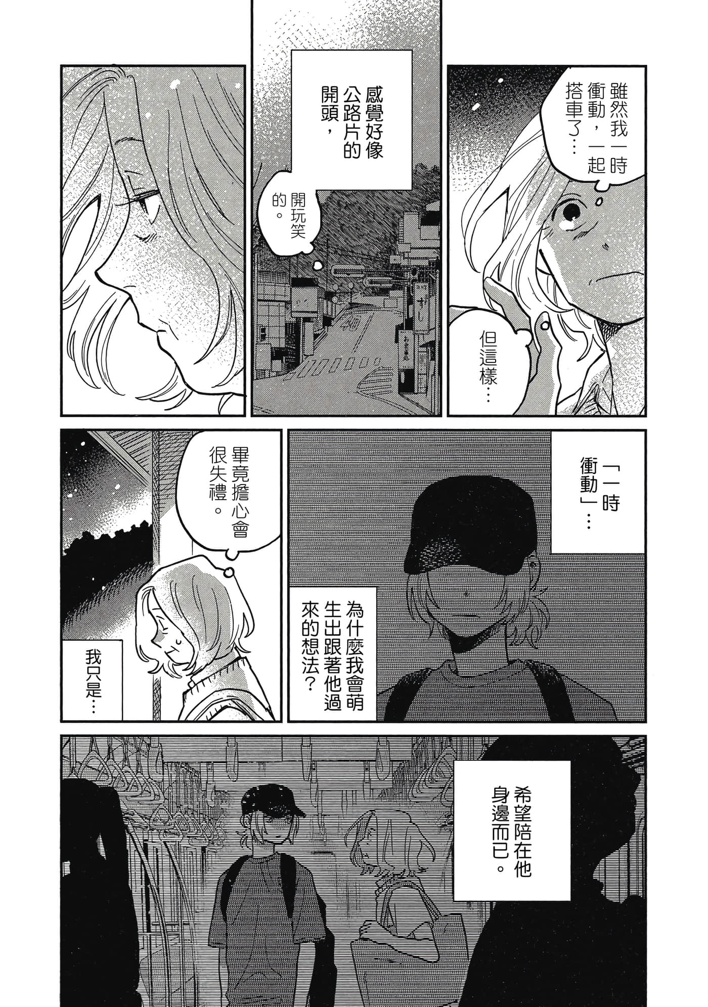 Page 100