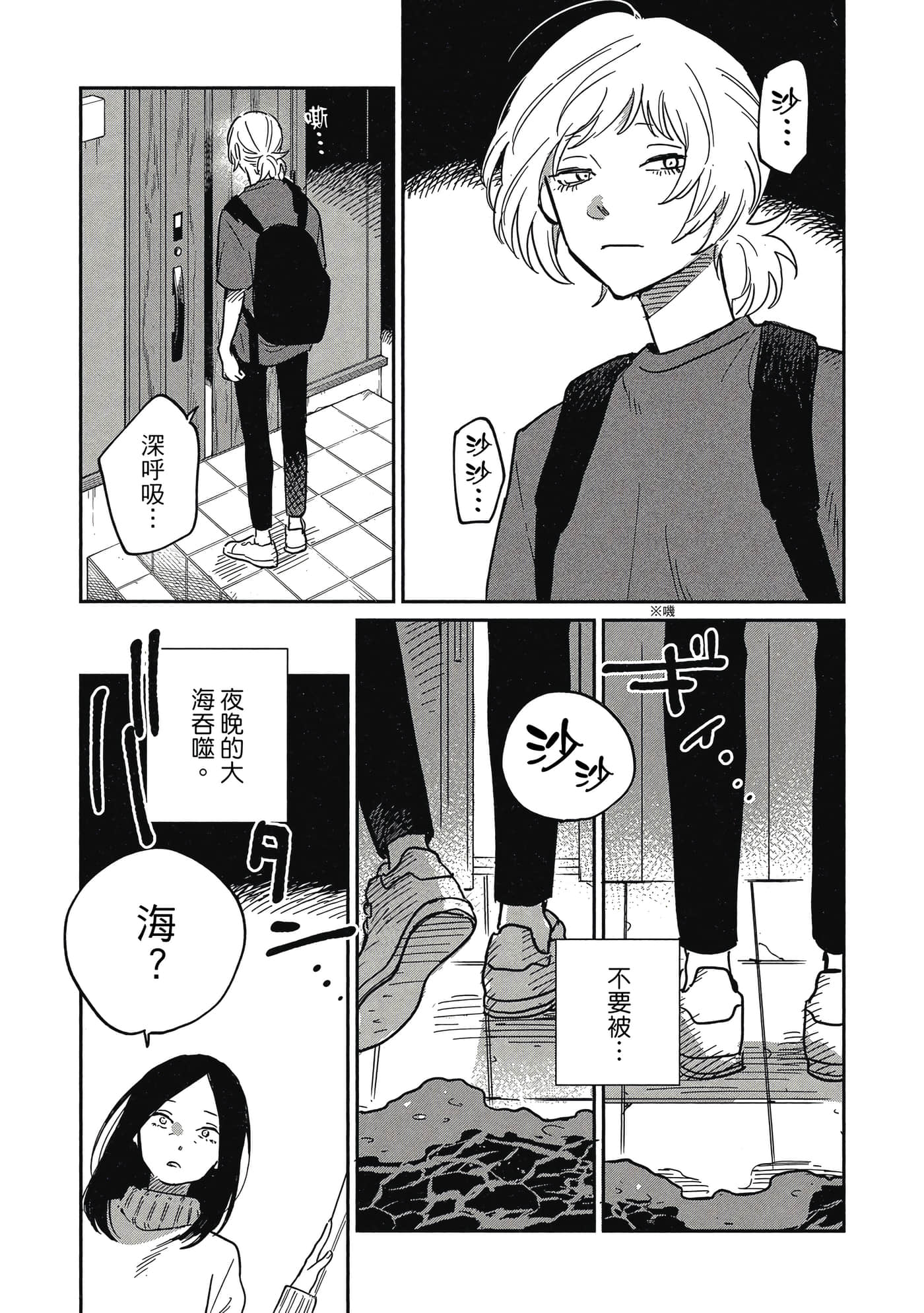 Page 102