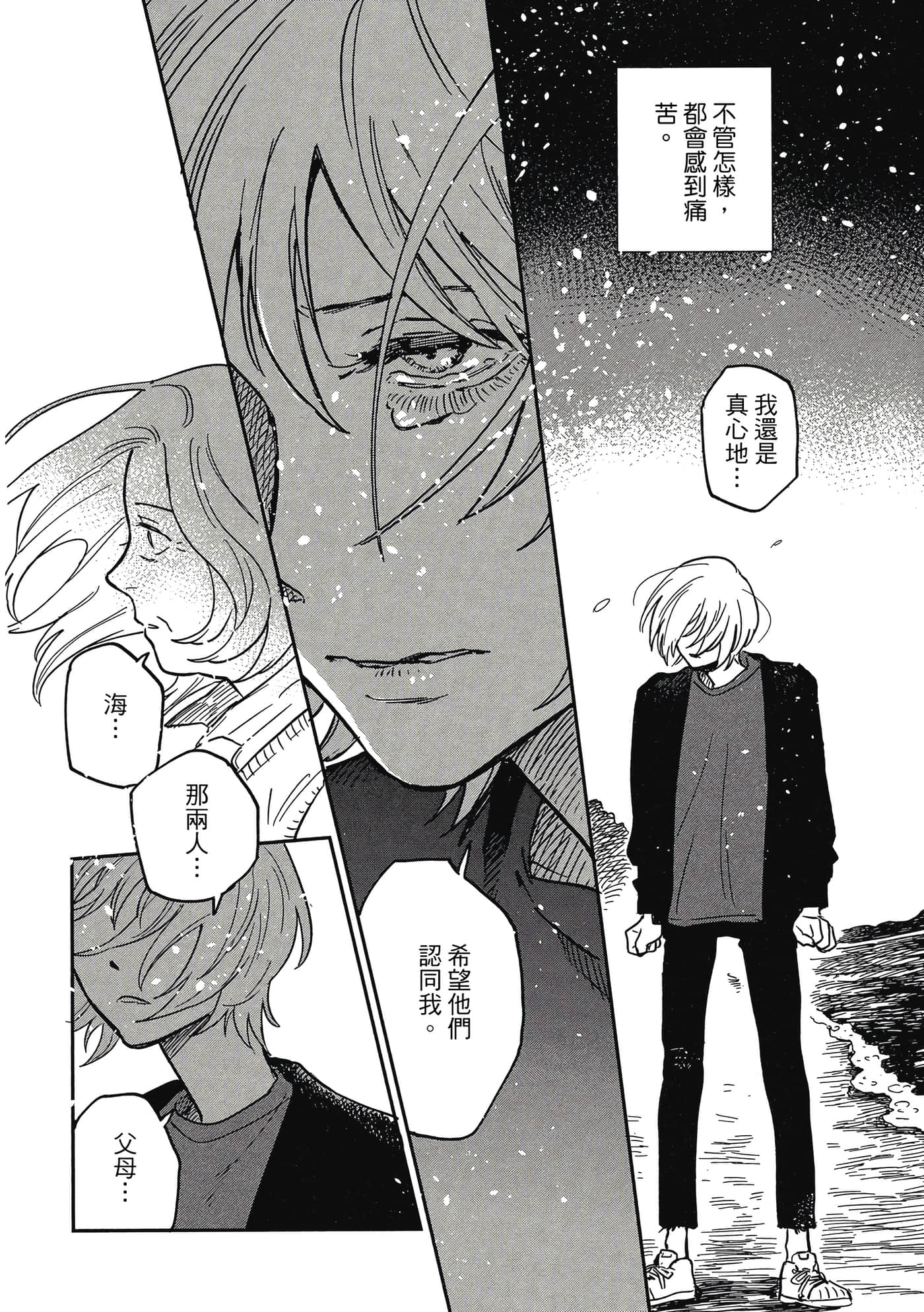 Page 113