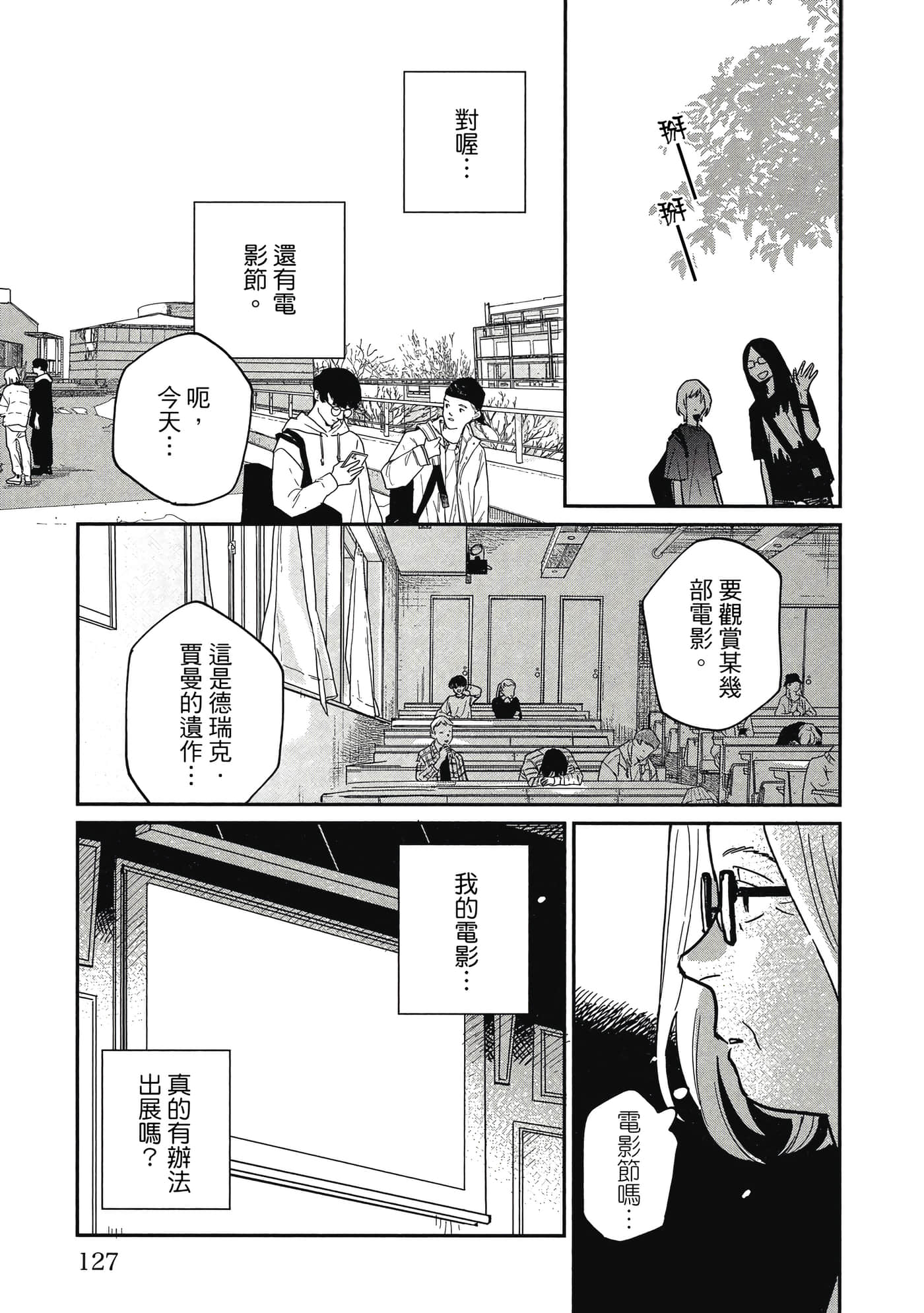 Page 126