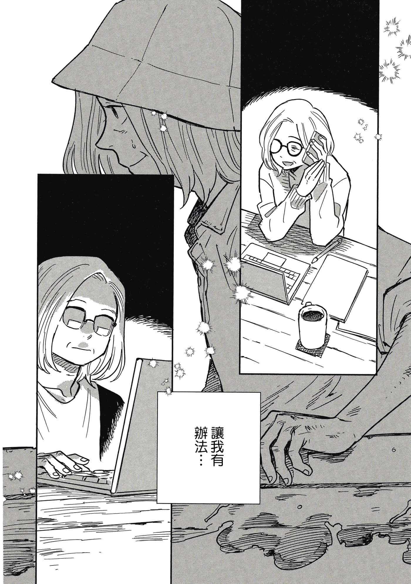 Page 135
