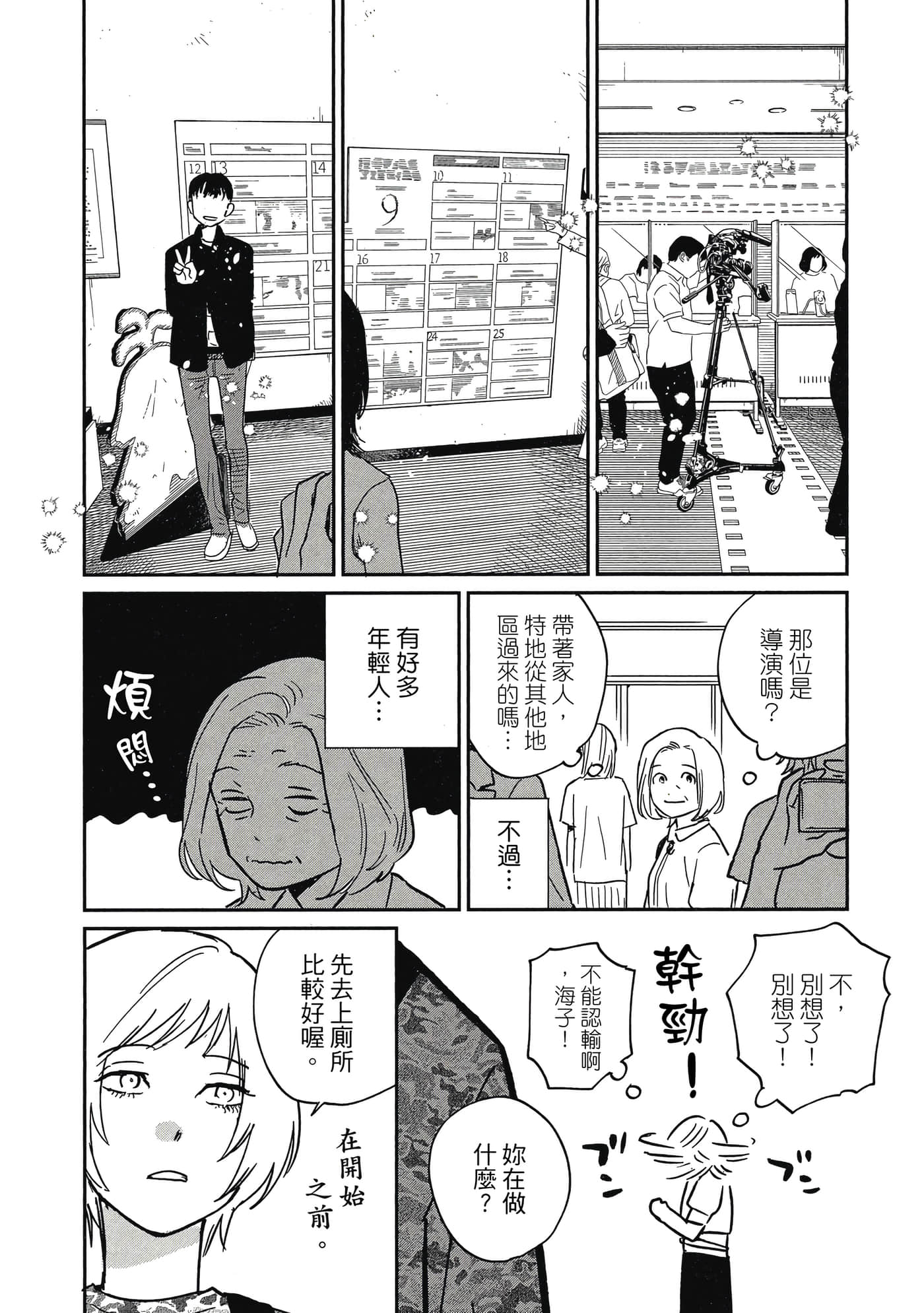 Page 141