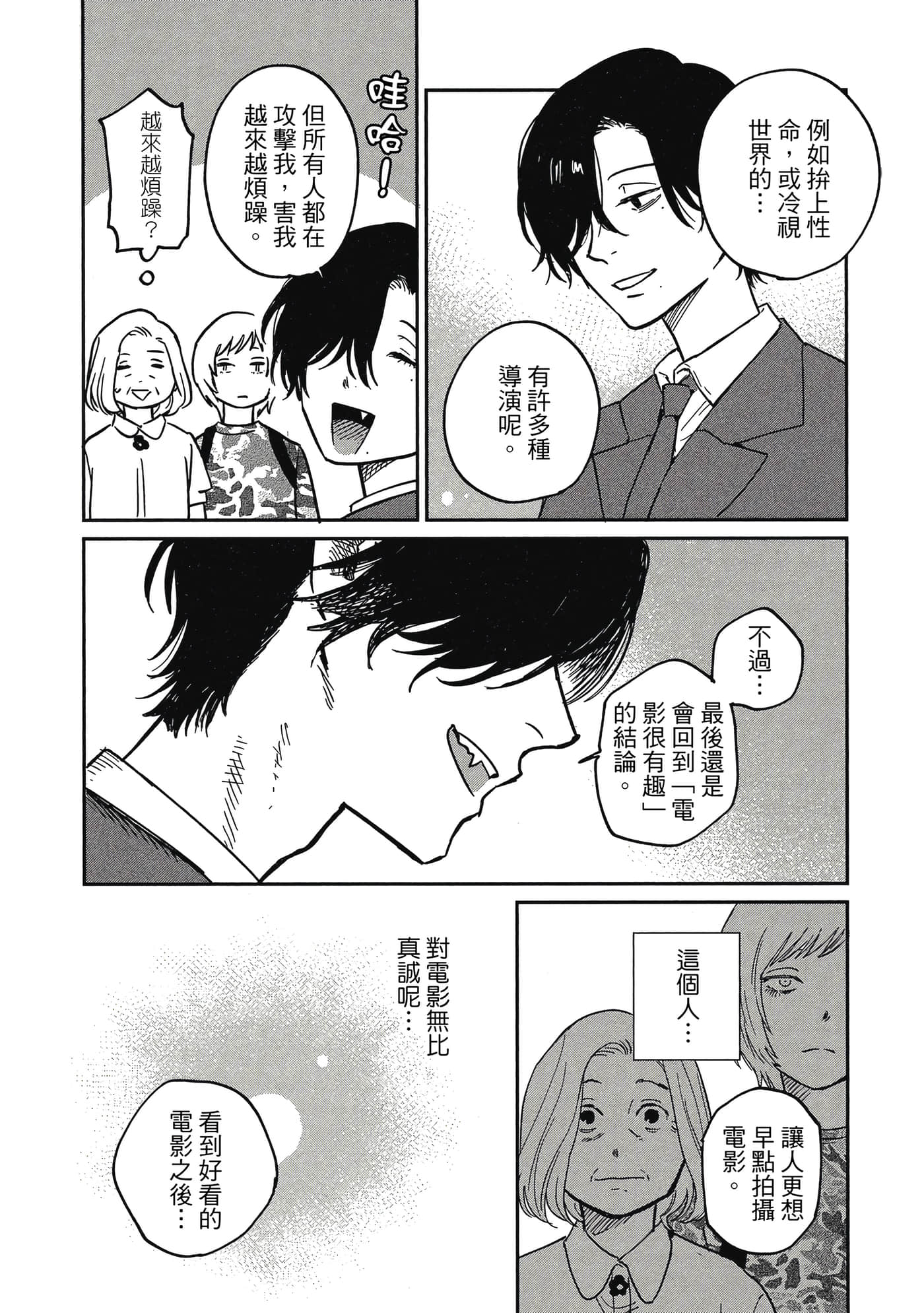 Page 143