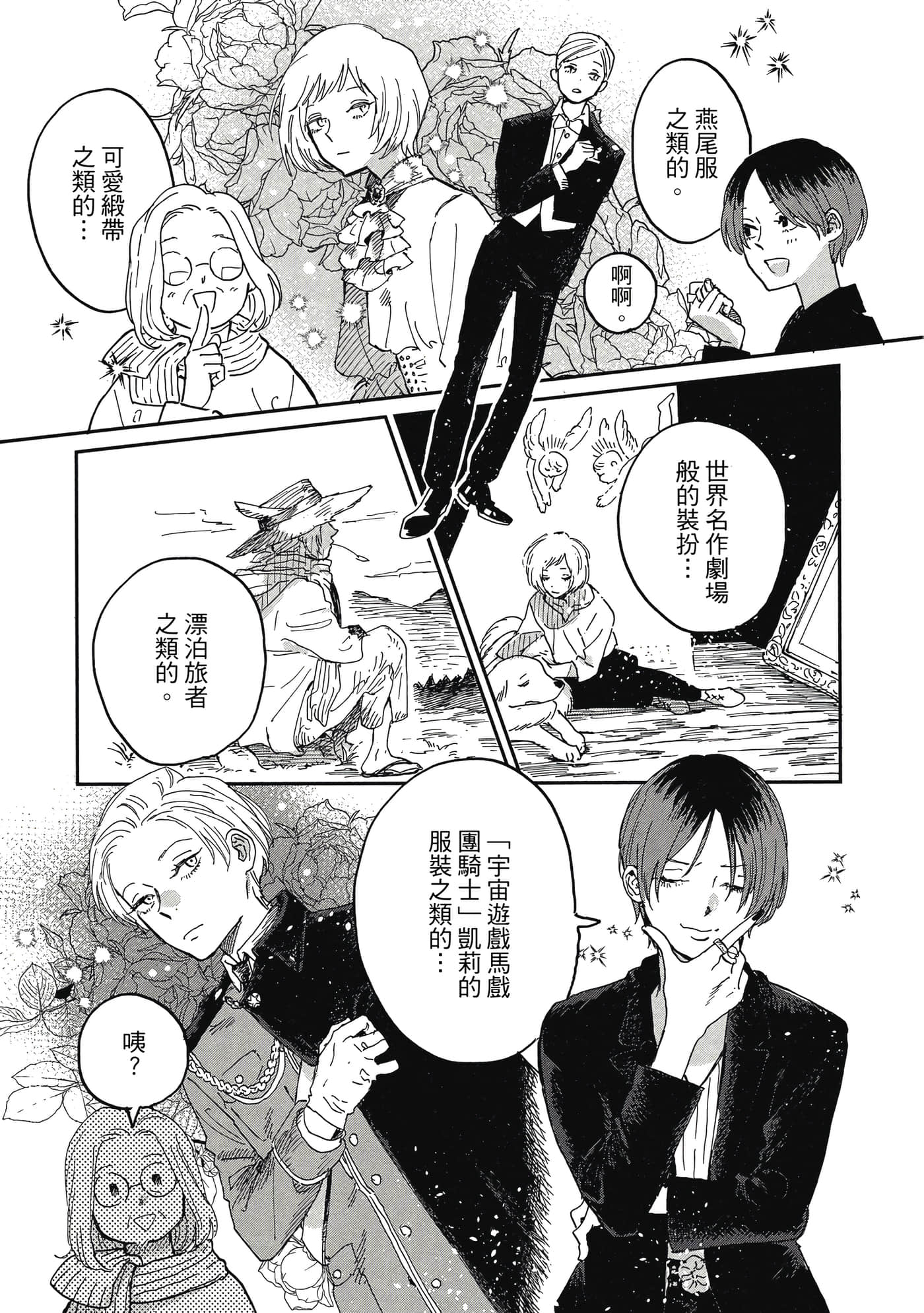 Page 156