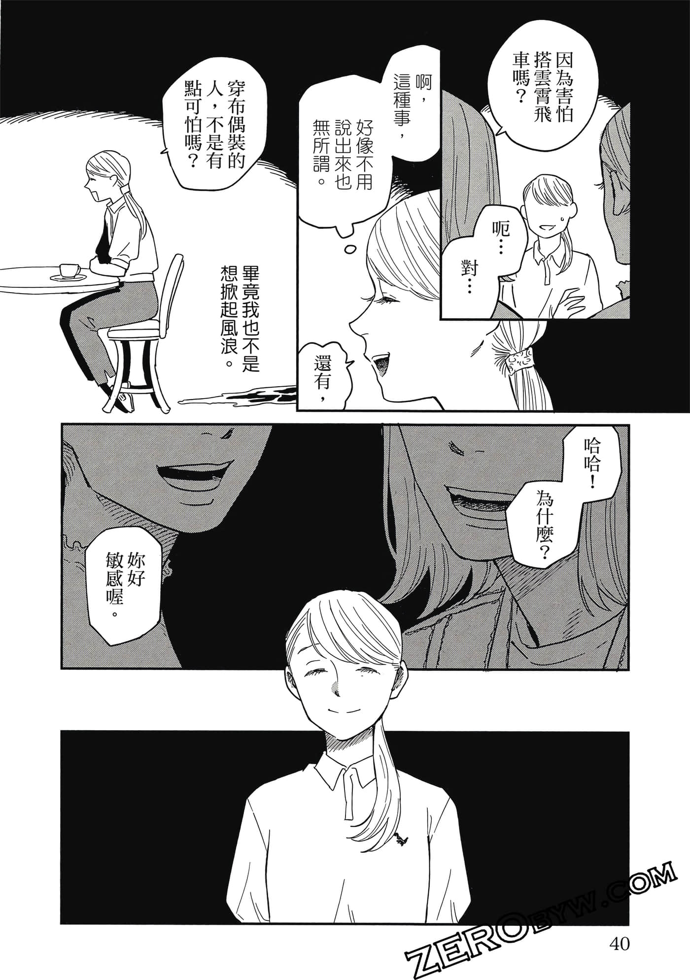 Page 39